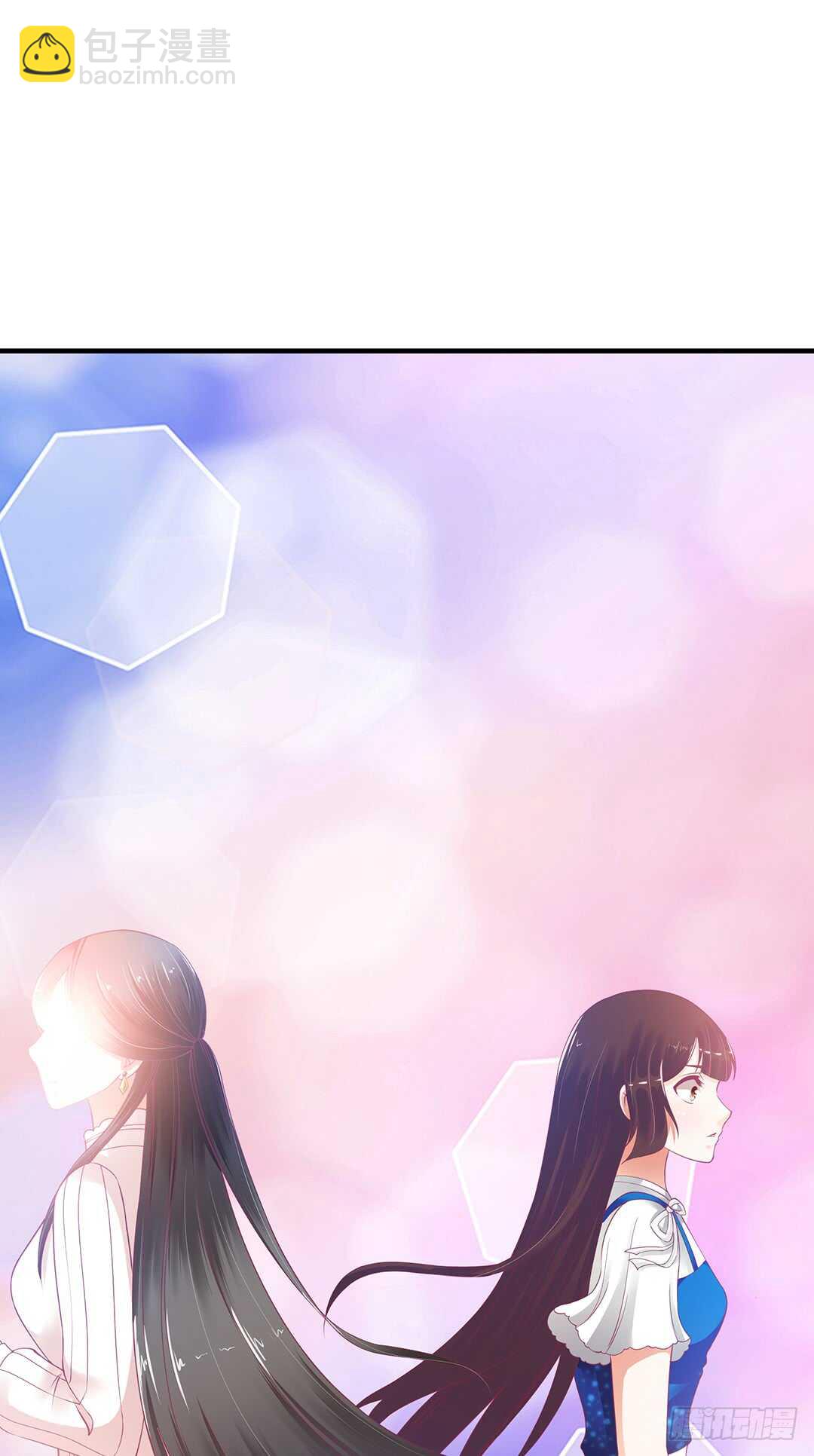 《女王驾到》真的是你吗？ 第29页