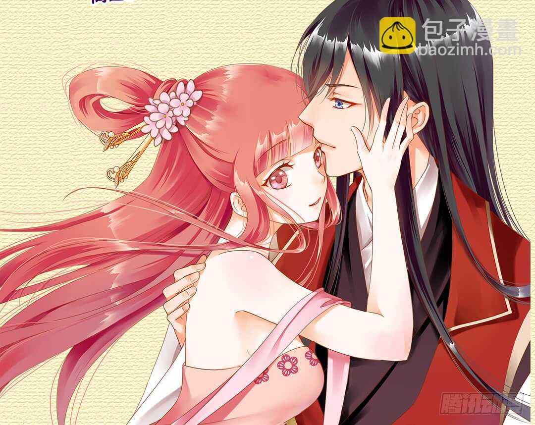 《女王驾到》真的是你吗？ 第39页