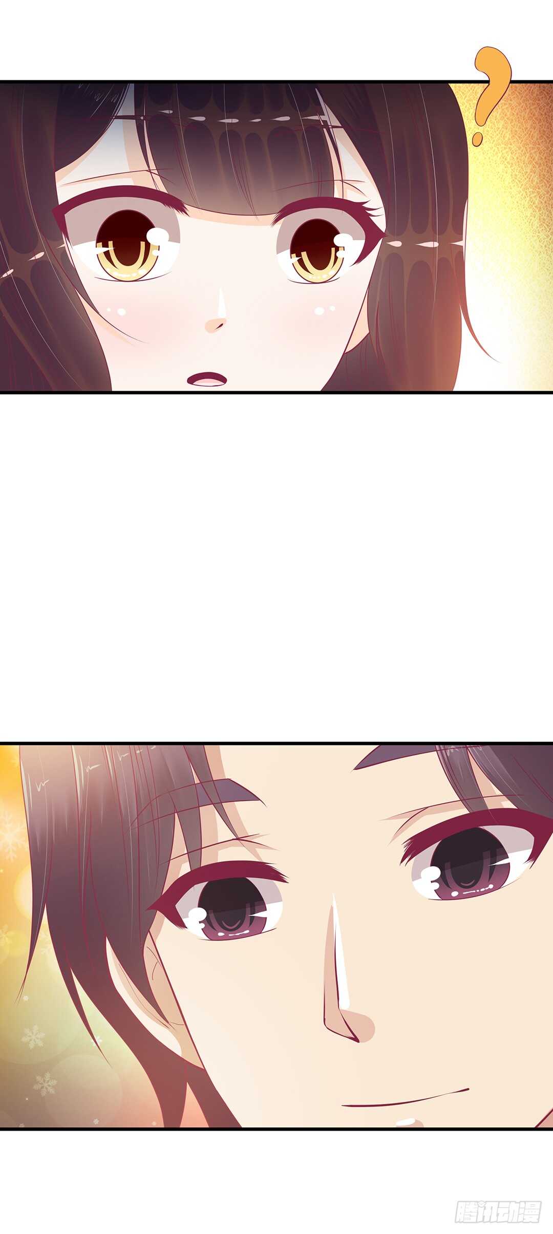《女王驾到》真的是你吗？ 第3页
