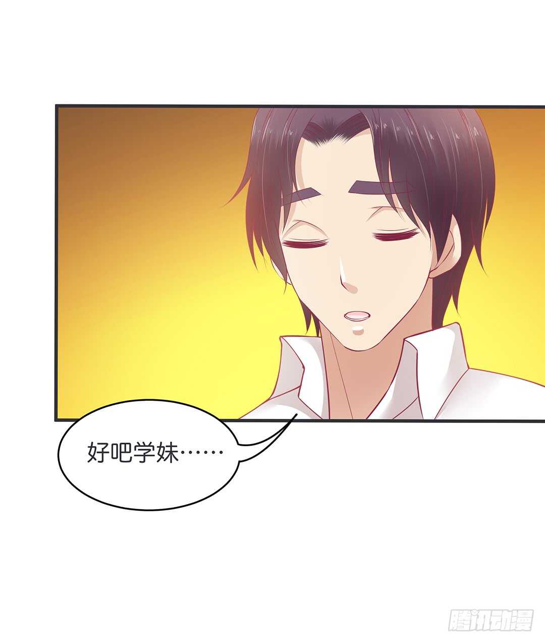《女王驾到》真的是你吗？ 第5页