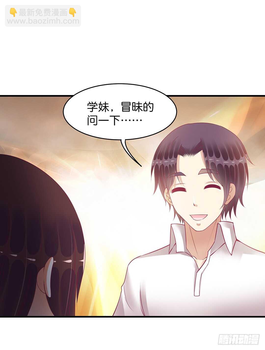 《女王驾到》只要能接近那里…… 第23页