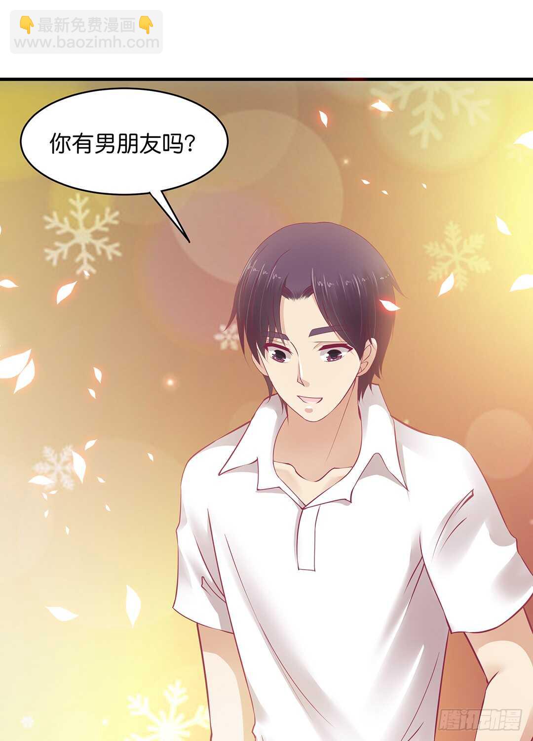 《女王驾到》只要能接近那里…… 第24页