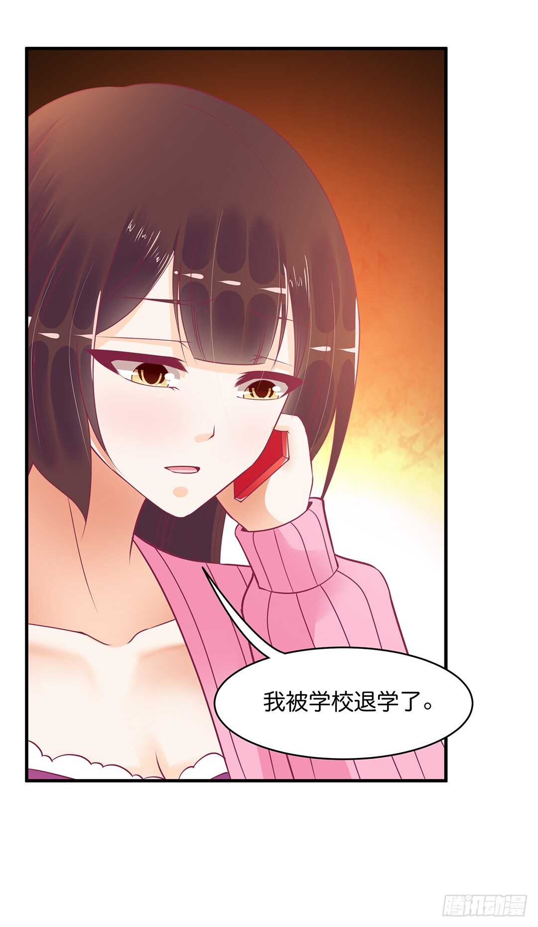 《女王驾到》只要能接近那里…… 第3页