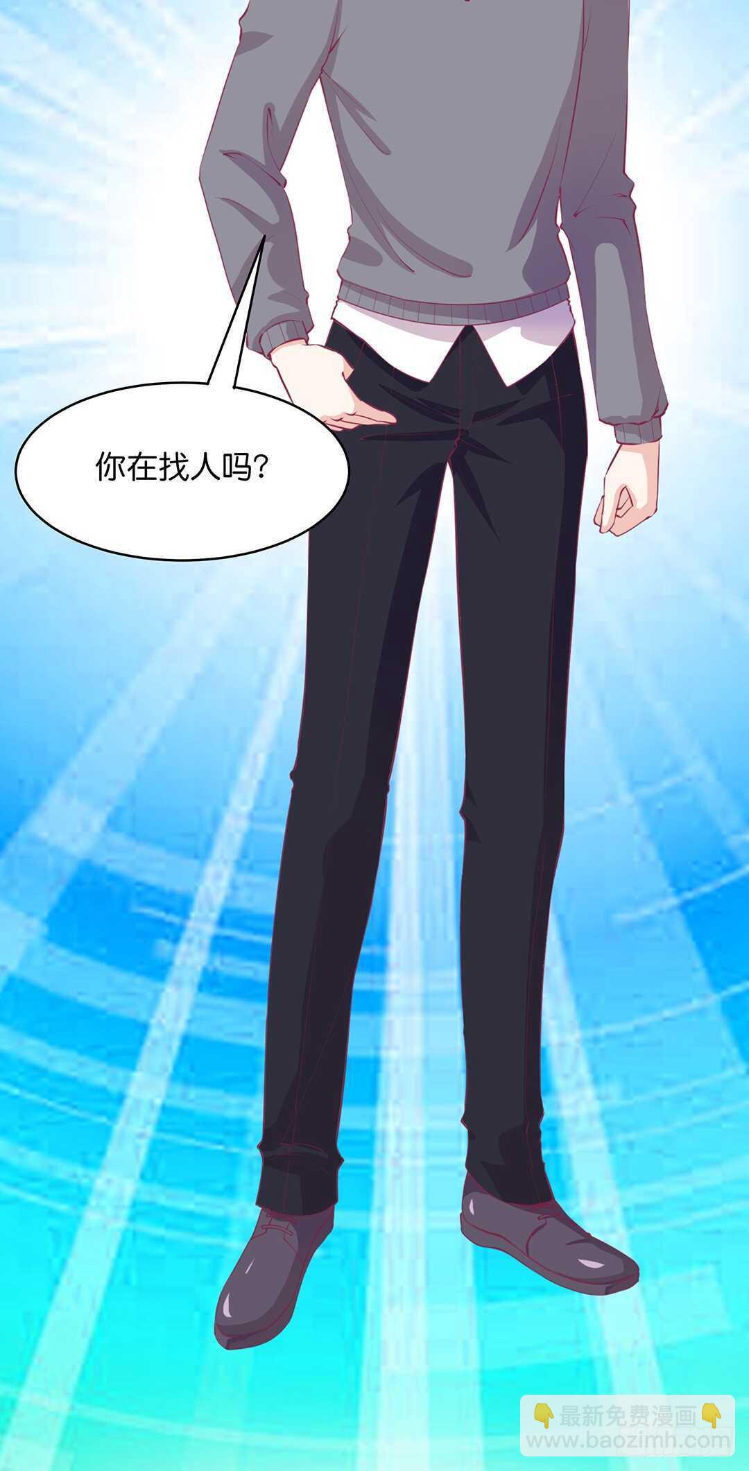《女王驾到》奇怪的人 第16页