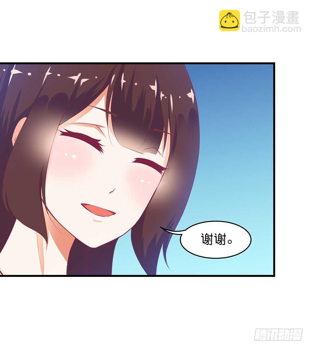 《女王驾到》奇怪的人 第19页