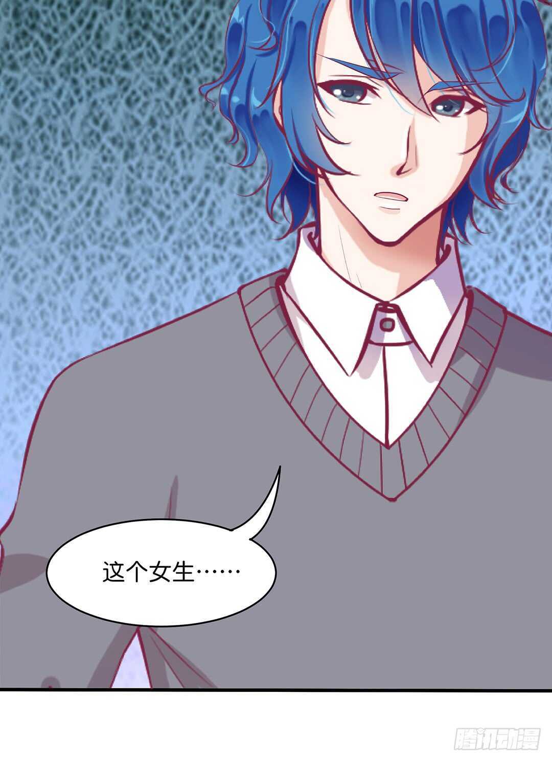 《女王驾到》奇怪的人 第21页