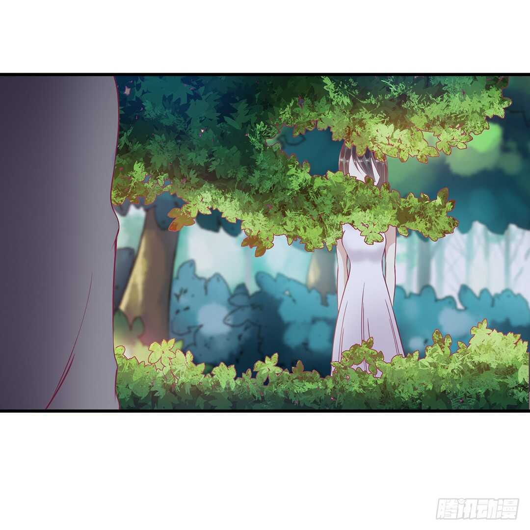 《女王驾到》奇怪的人 第26页