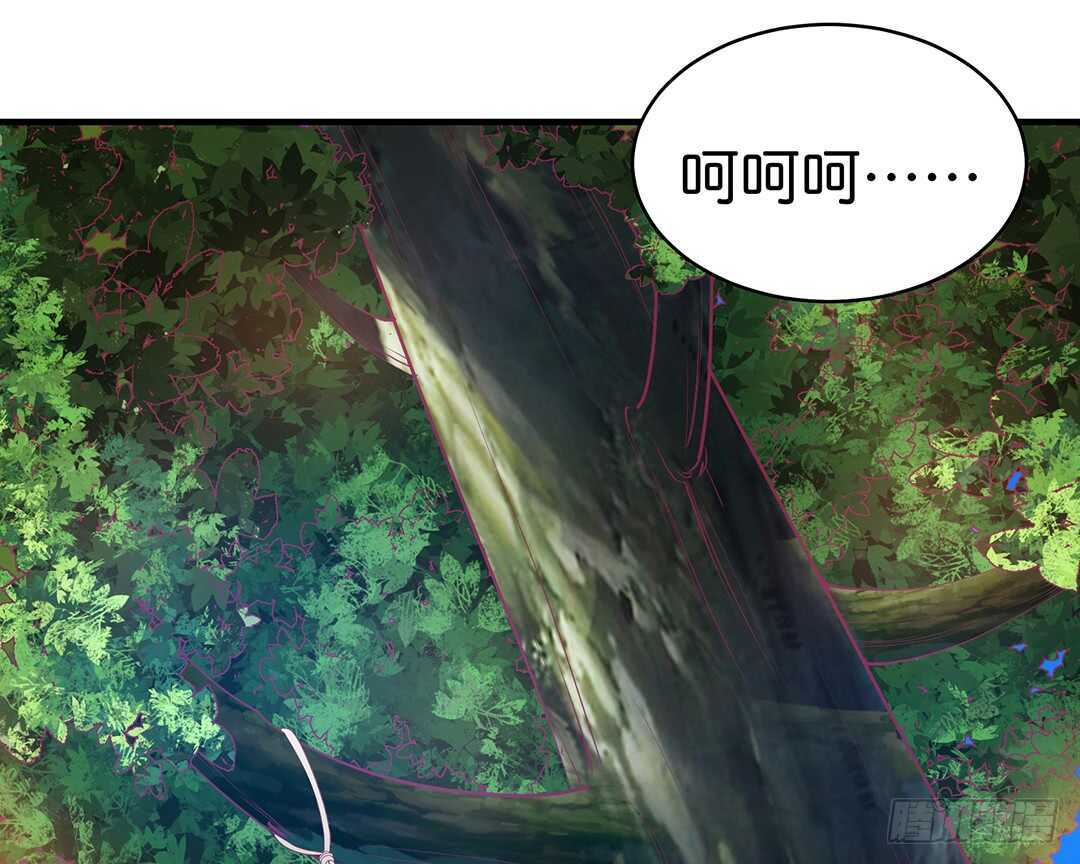 《女王驾到》奇怪的人 第28页