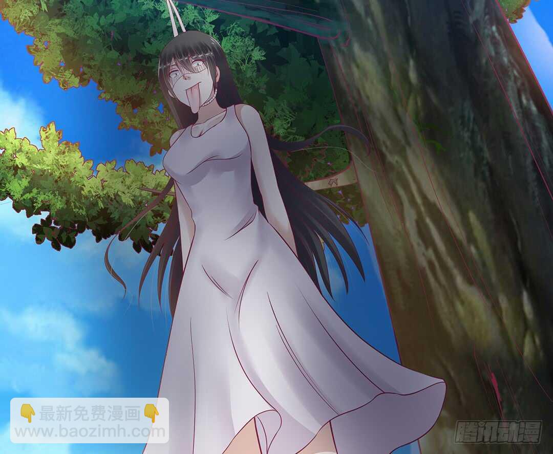 《女王驾到》奇怪的人 第29页