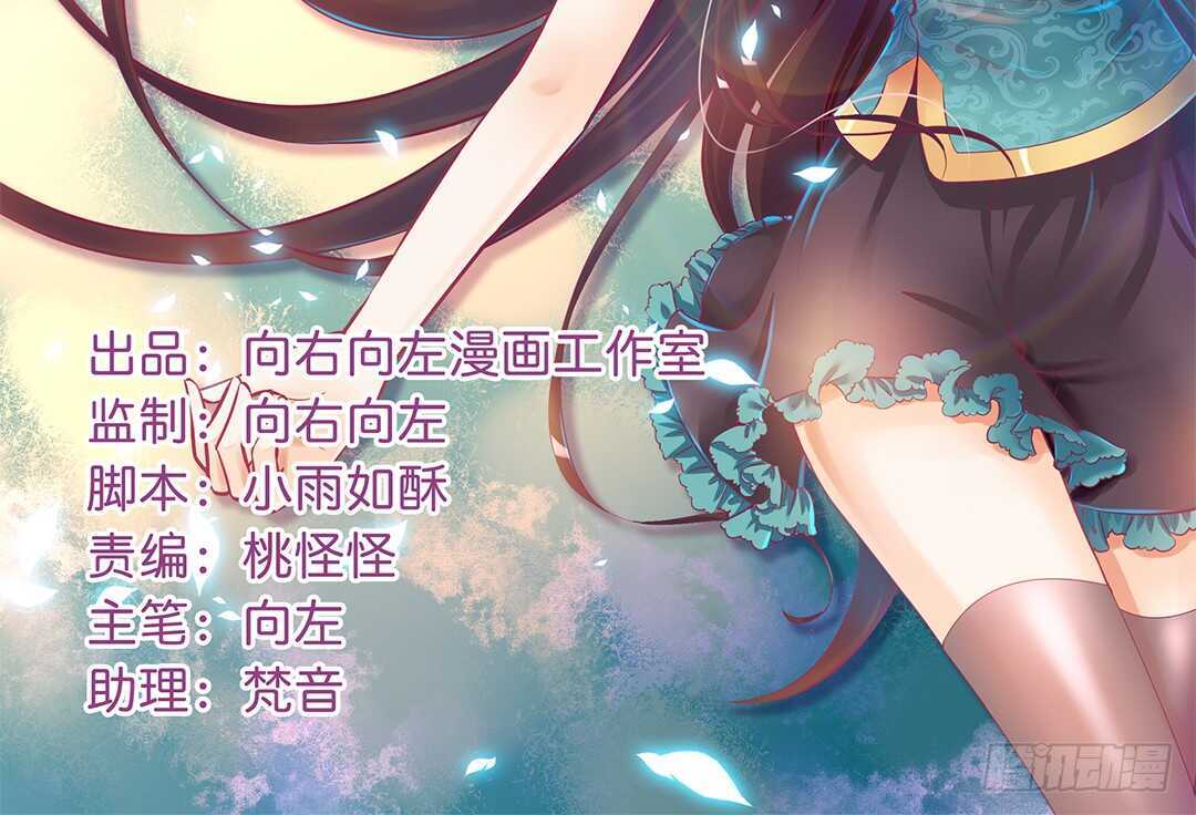 《女王驾到》奇怪的人 第2页