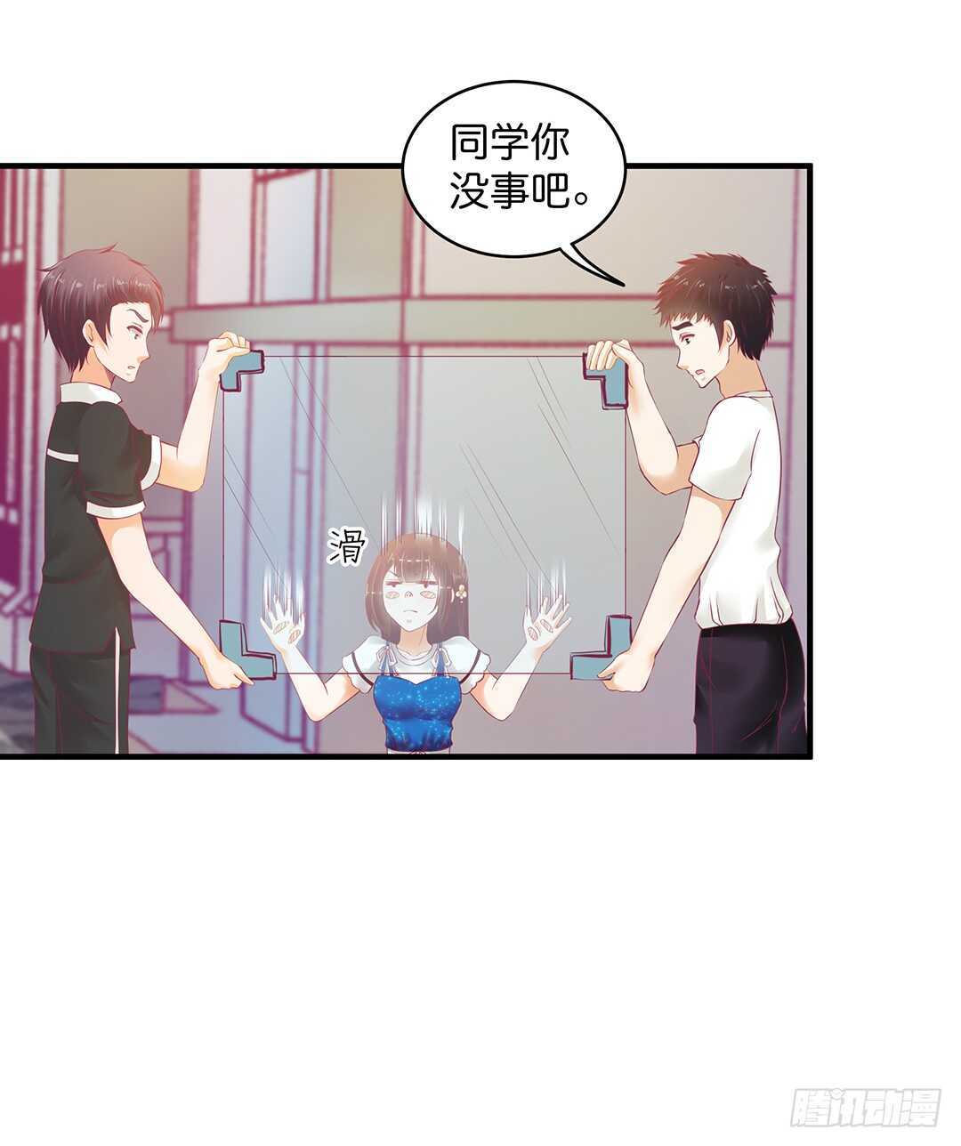 《女王驾到》奇怪的人 第6页