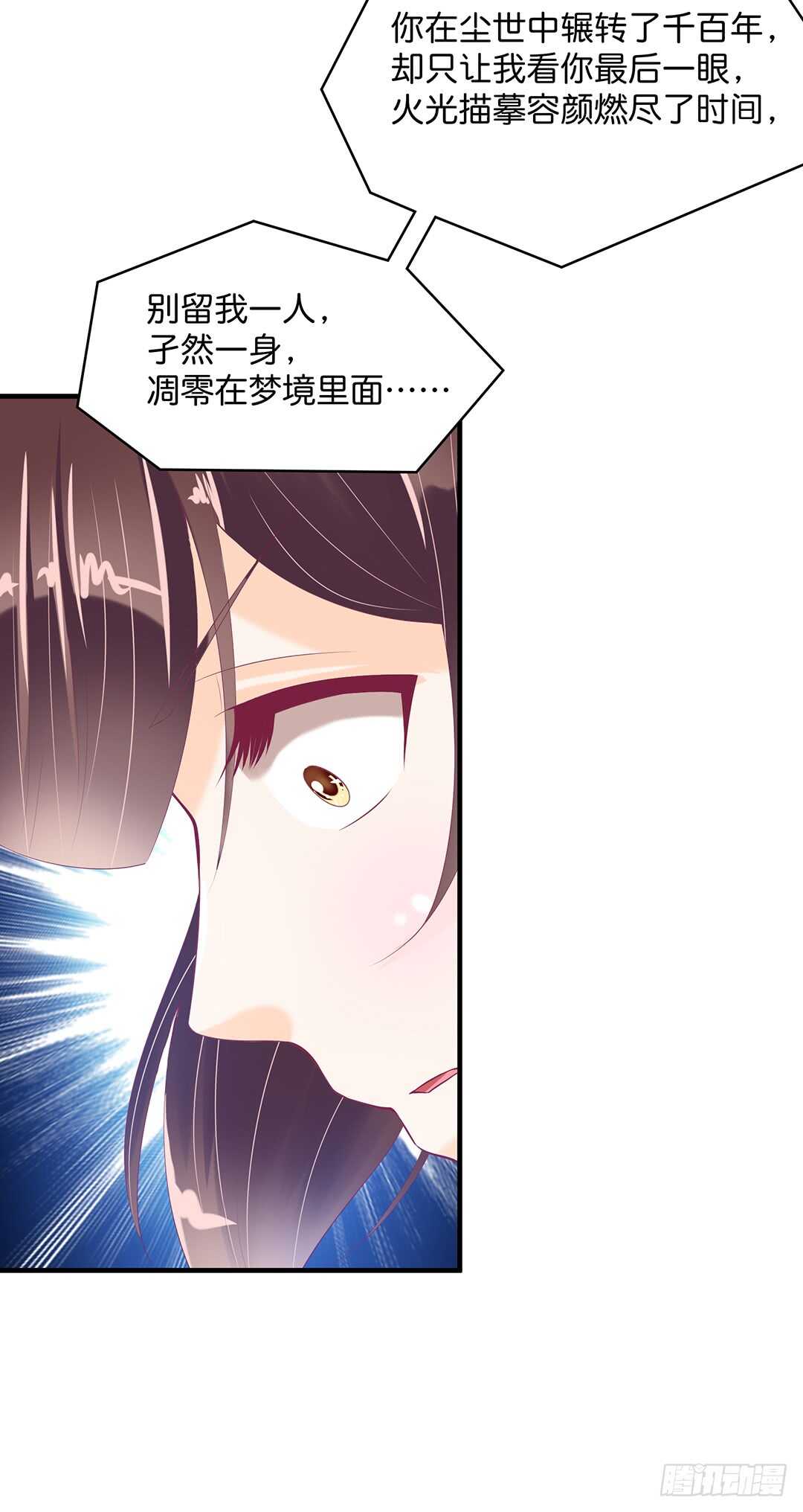 《女王驾到》熟悉的氛围 第12页