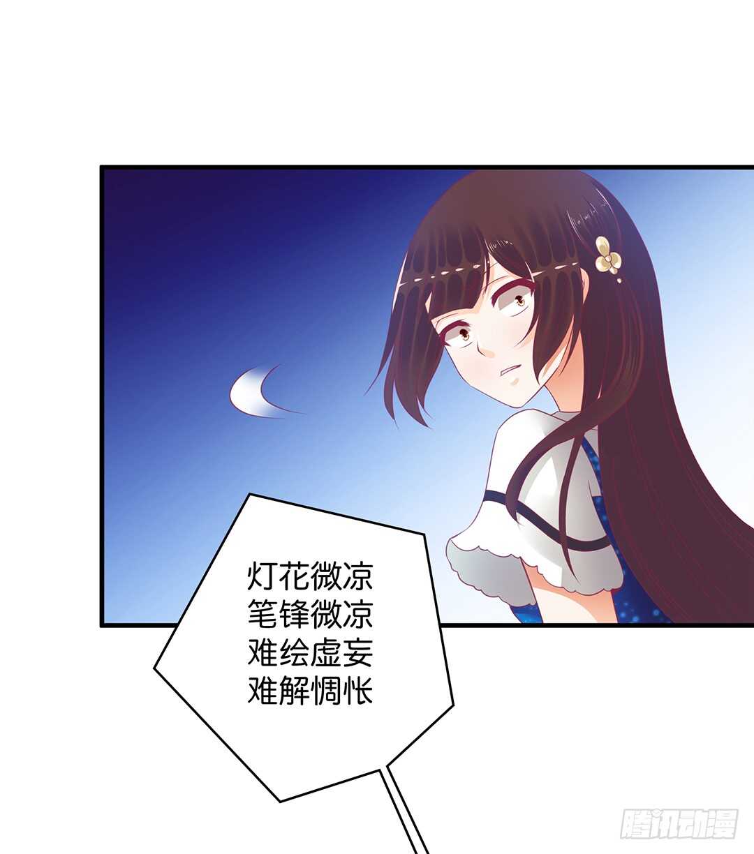 《女王驾到》熟悉的氛围 第13页