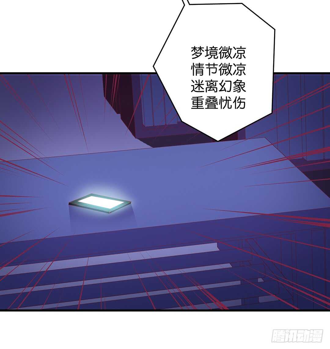 《女王驾到》熟悉的氛围 第14页