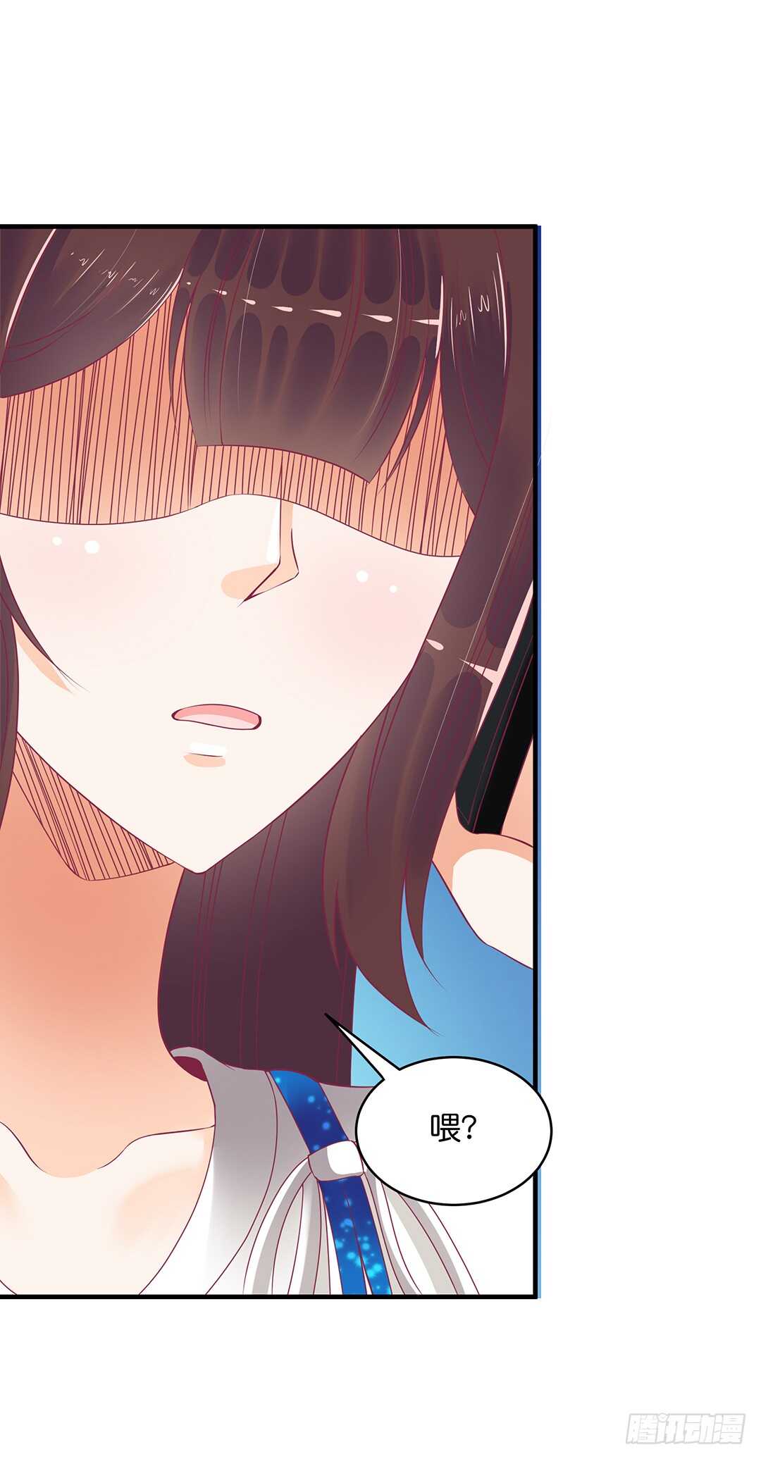 《女王驾到》熟悉的氛围 第17页