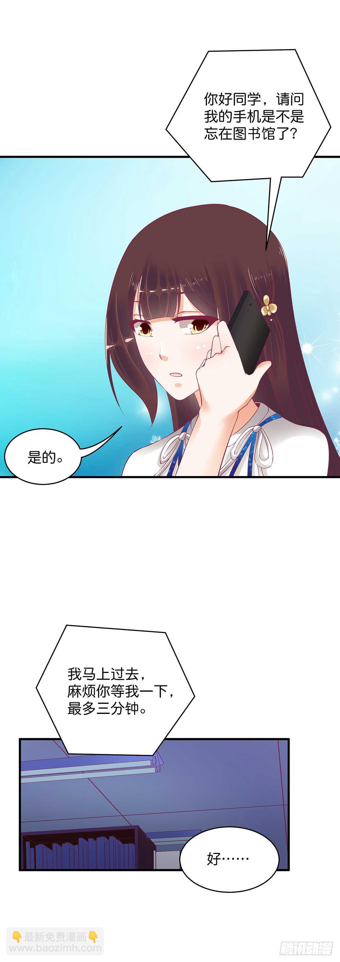 《女王驾到》熟悉的氛围 第18页
