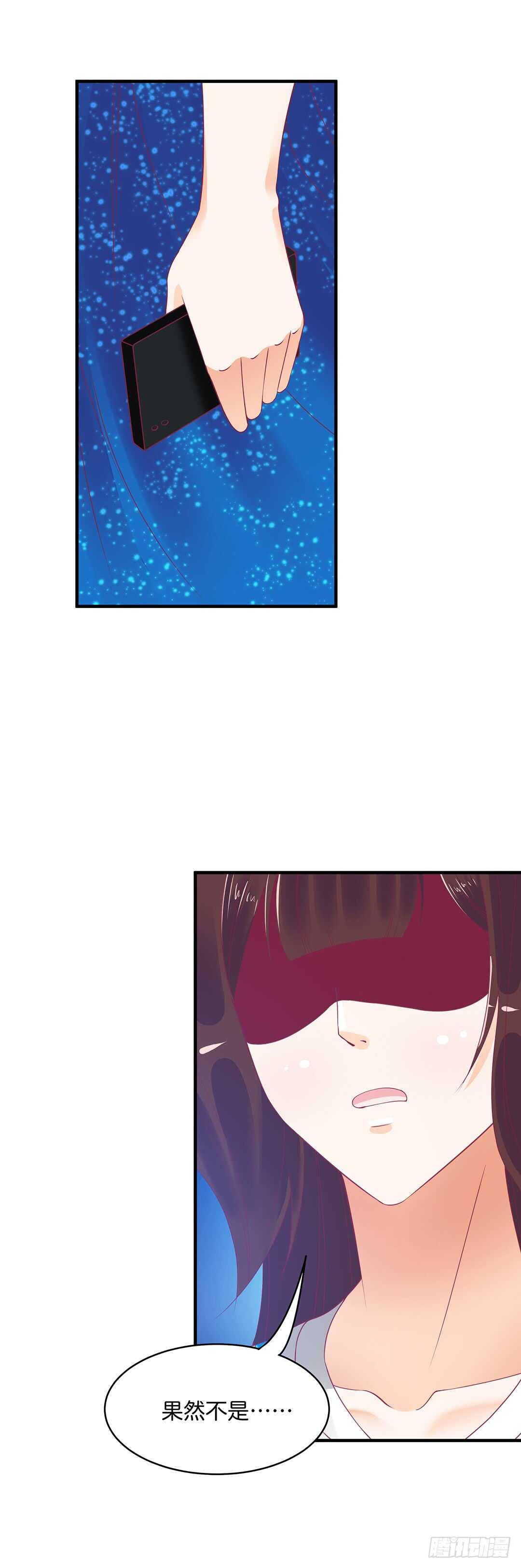 《女王驾到》熟悉的氛围 第19页