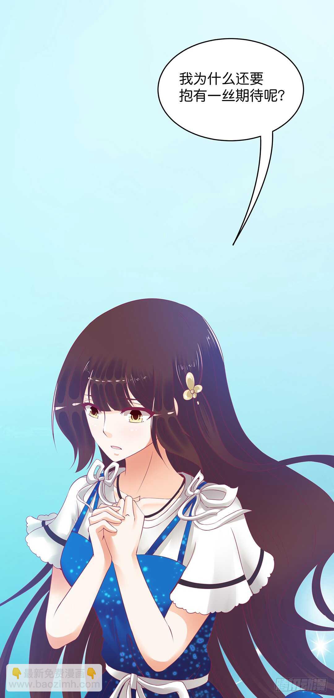 《女王驾到》熟悉的氛围 第21页