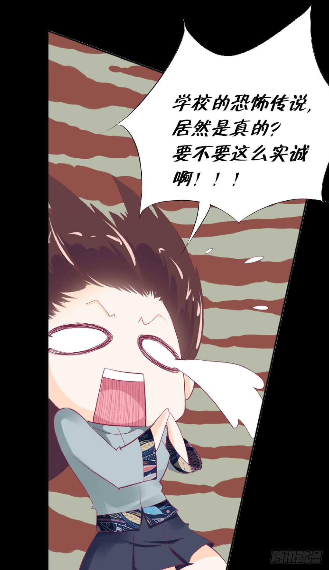 《女王驾到》熟悉的氛围 第7页