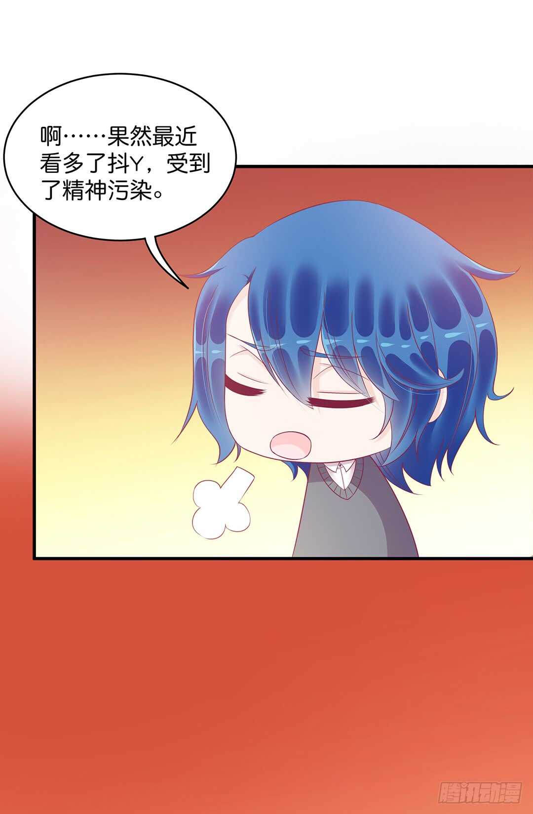 《女王驾到》神秘的黑色卡片 第10页