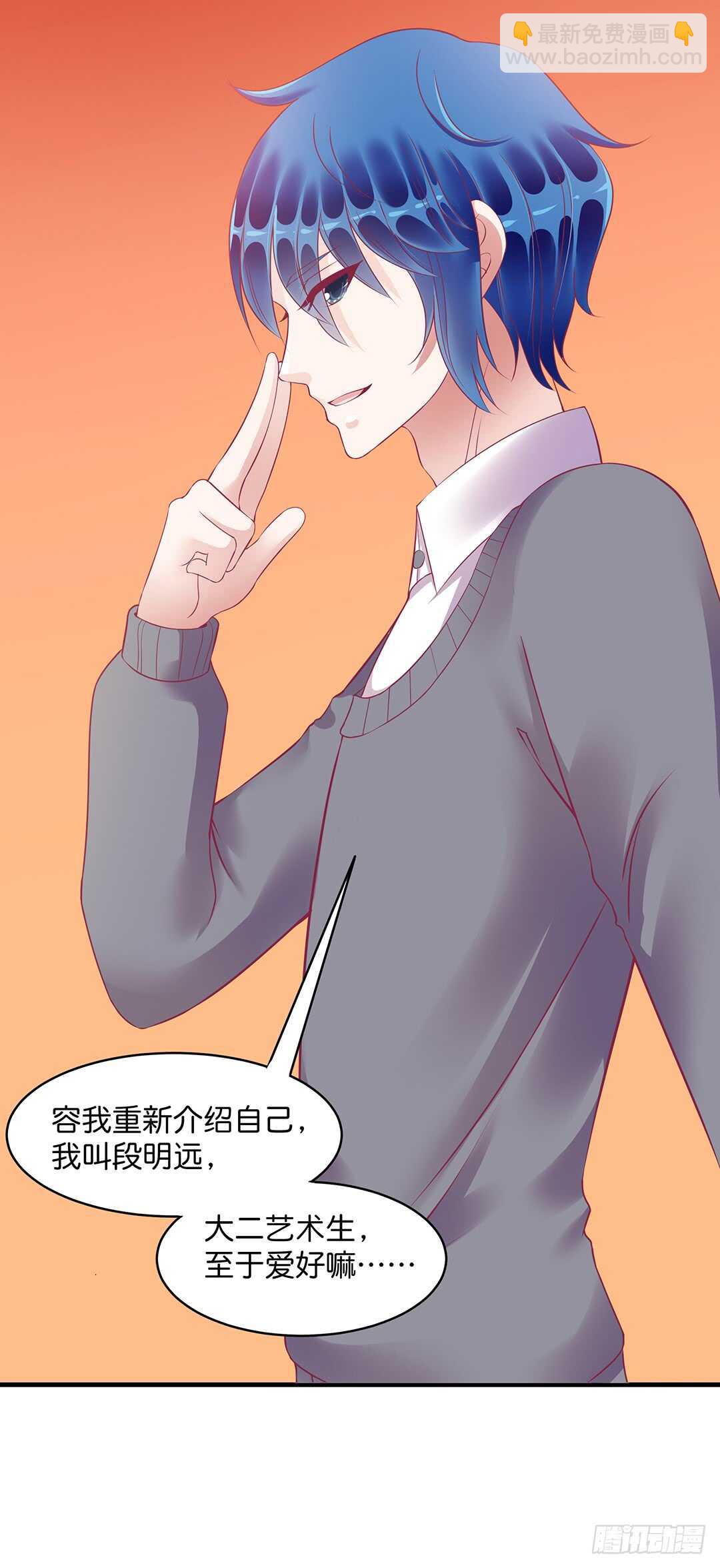 《女王驾到》神秘的黑色卡片 第11页