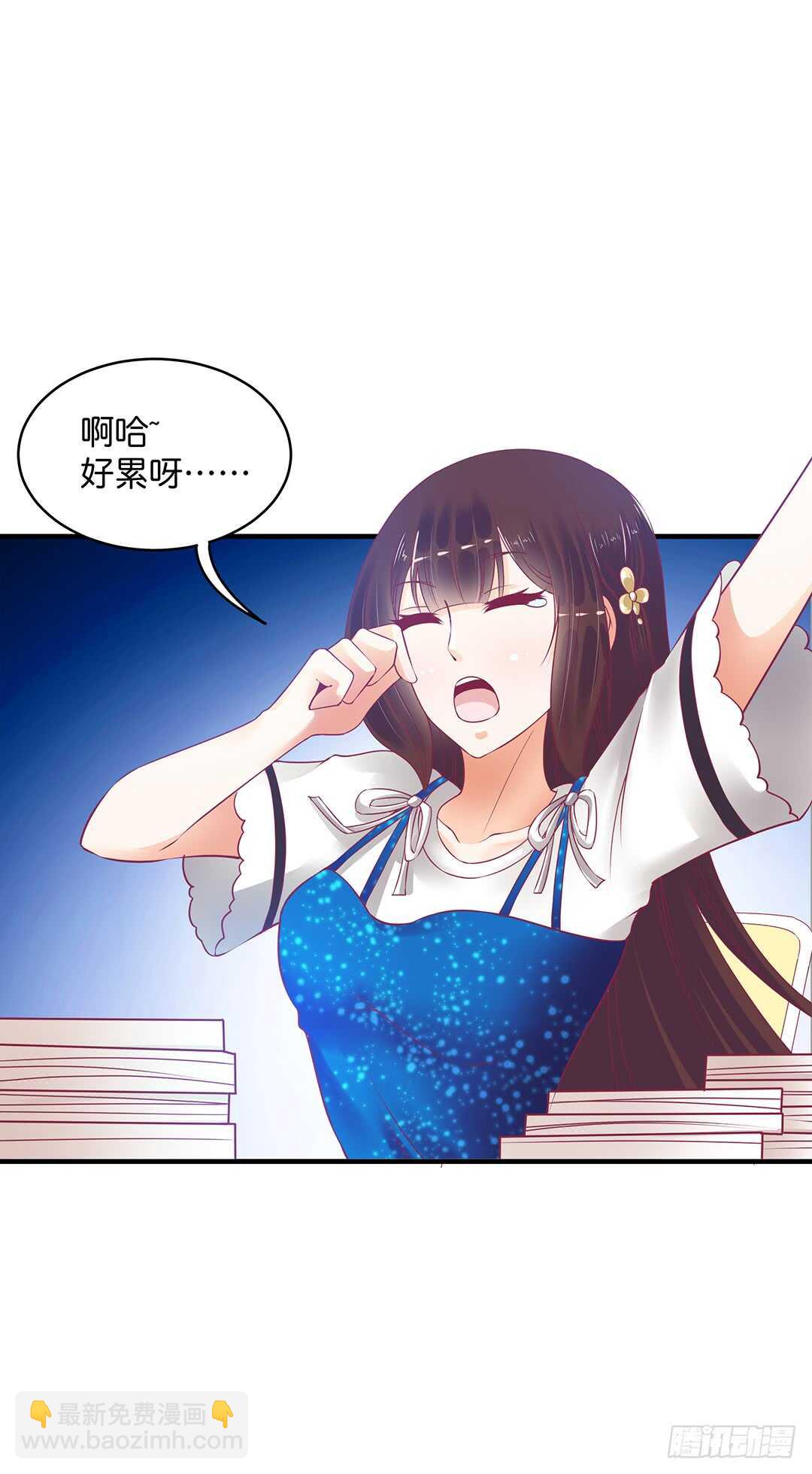 《女王驾到》神秘的黑色卡片 第23页