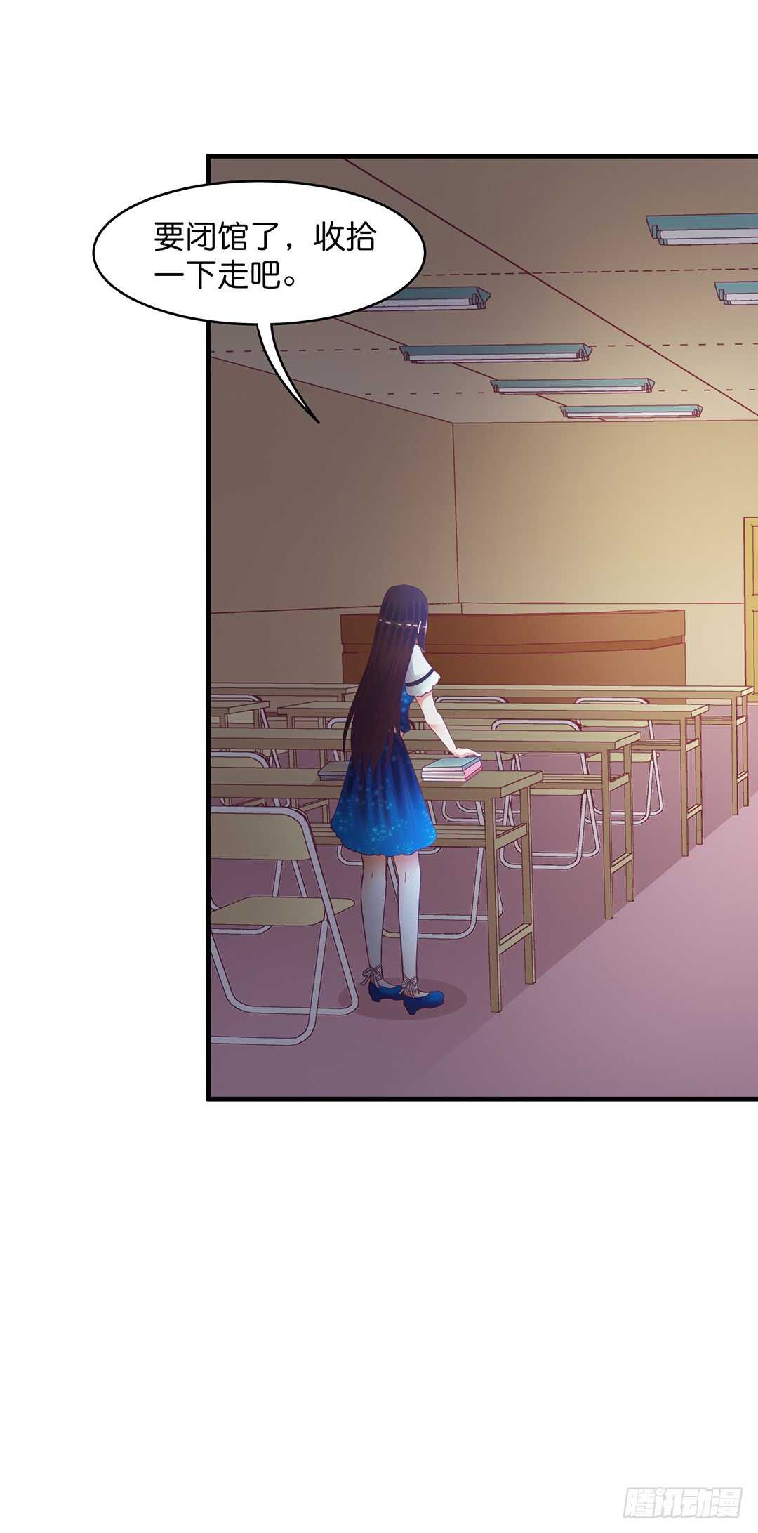 《女王驾到》神秘的黑色卡片 第25页