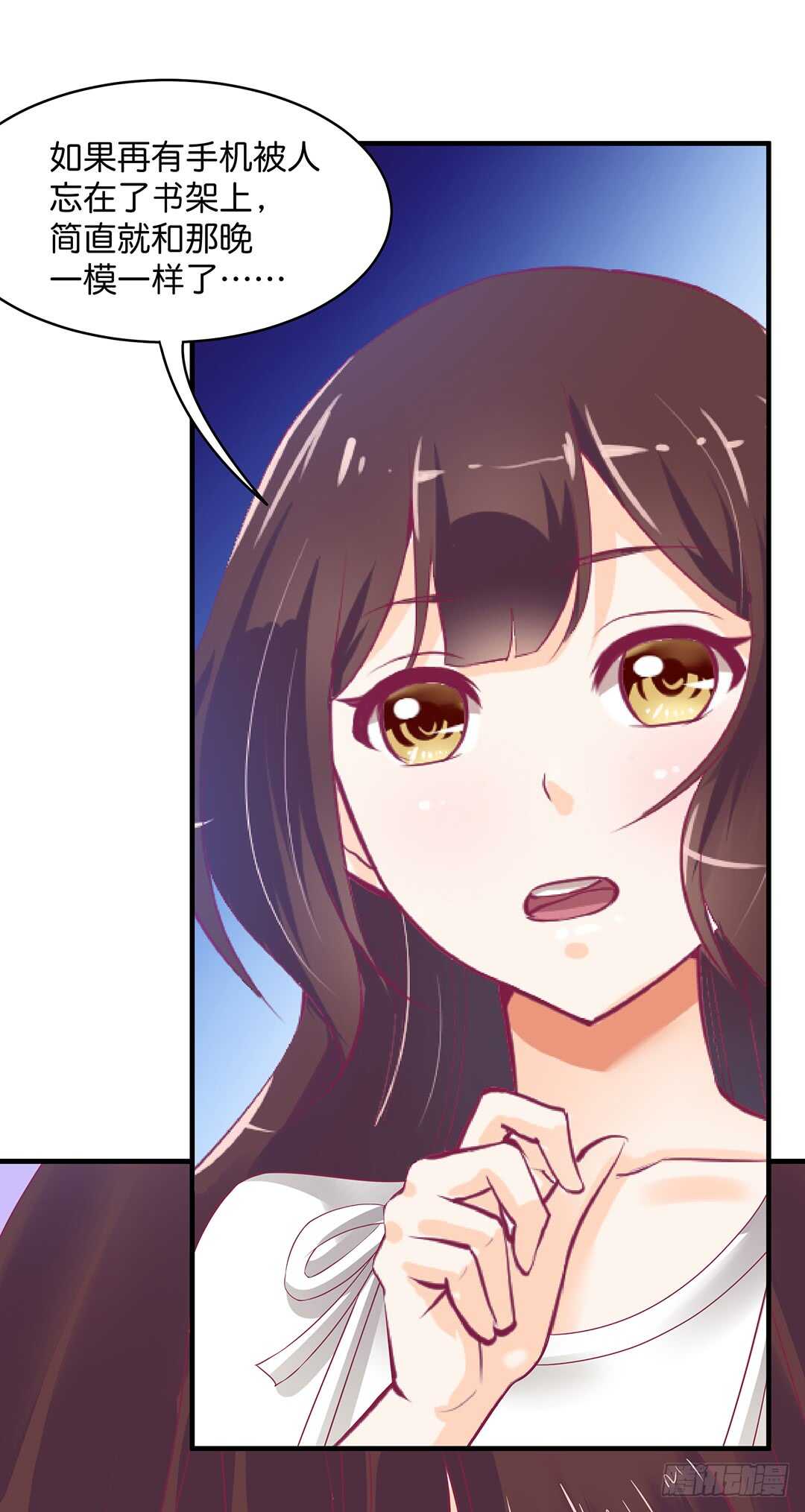 《女王驾到》神秘的黑色卡片 第27页