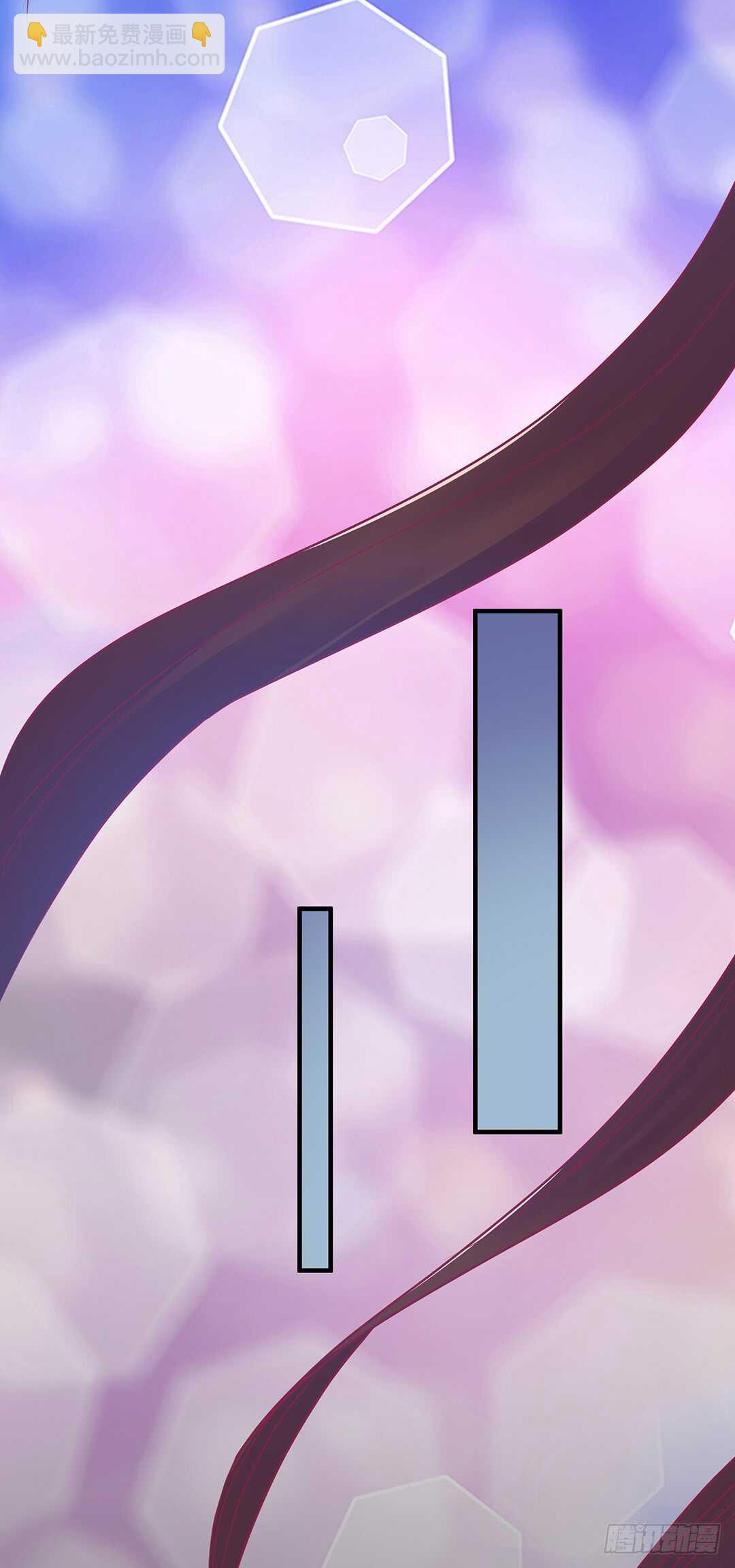 《女王驾到》神秘的黑色卡片 第29页
