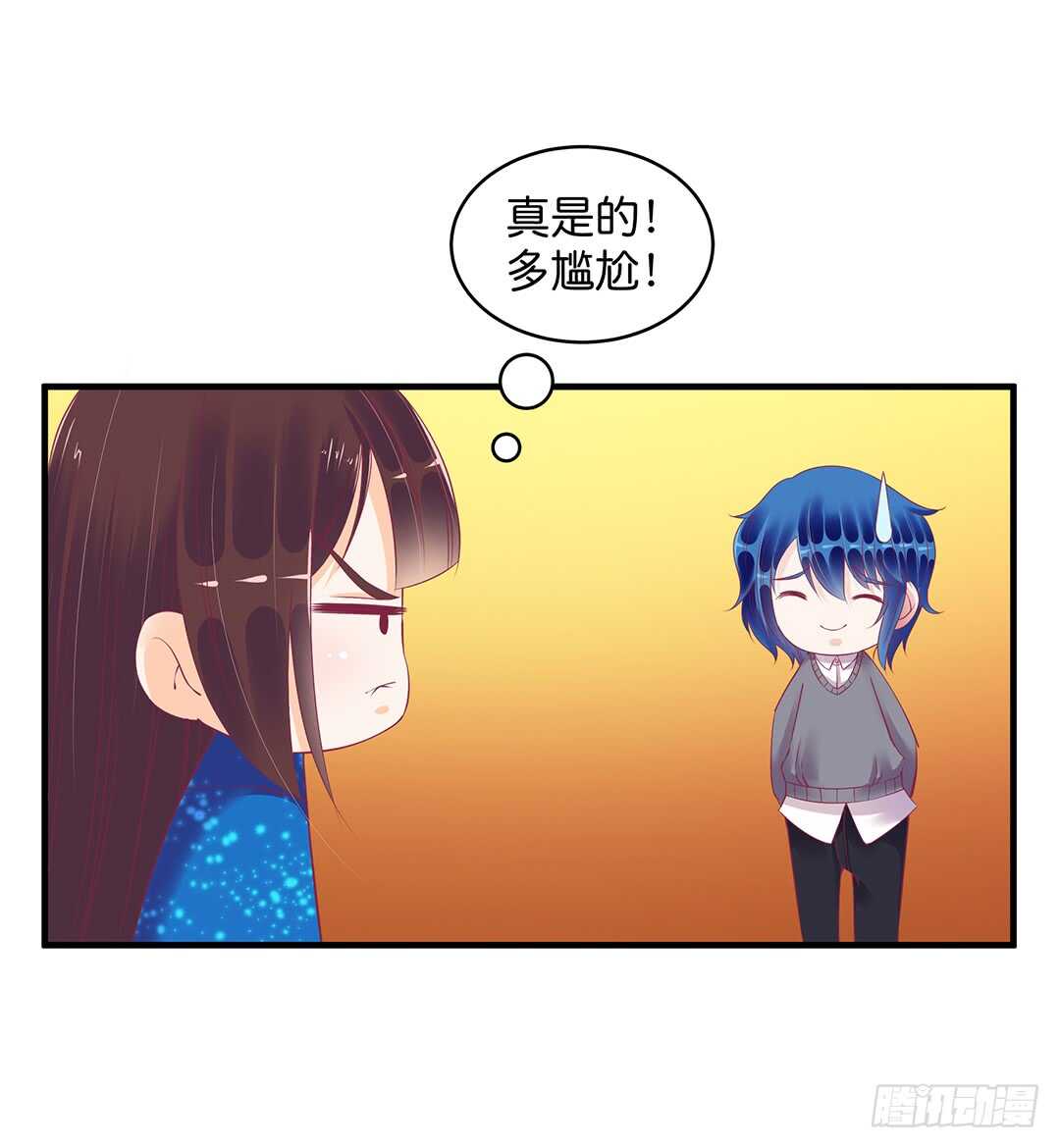 《女王驾到》神秘的黑色卡片 第3页
