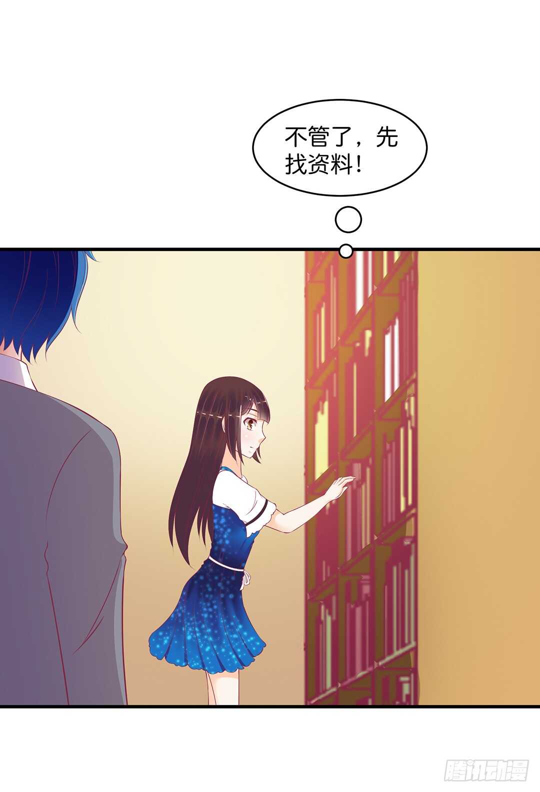《女王驾到》神秘的黑色卡片 第4页