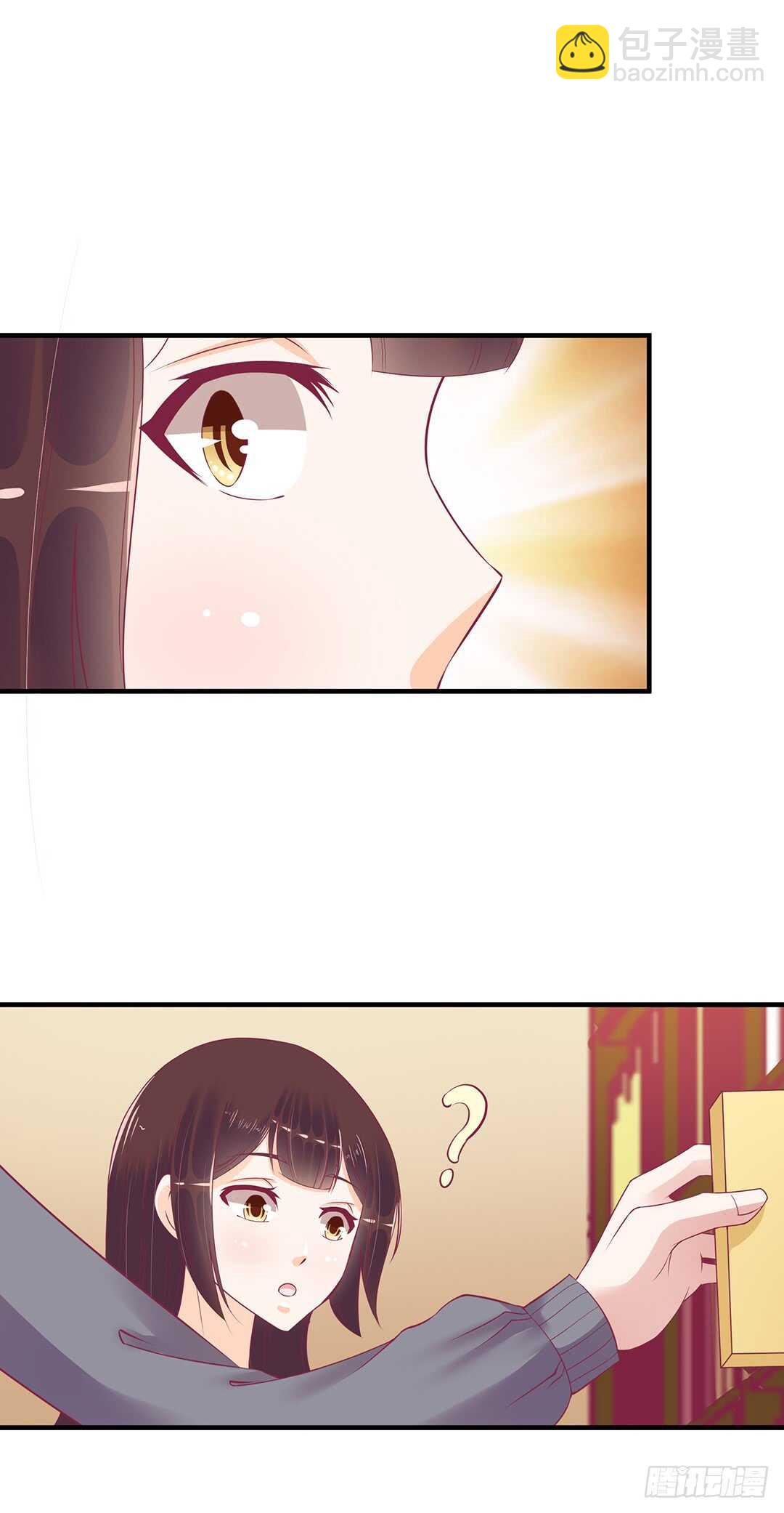 《女王驾到》神秘的黑色卡片 第5页