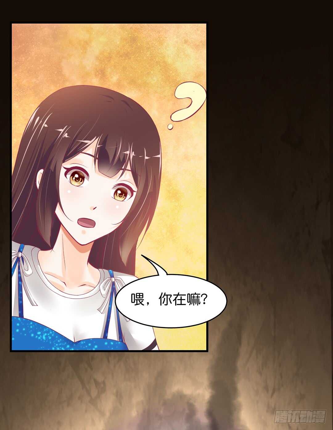 《女王驾到》神秘的黑色卡片 第7页