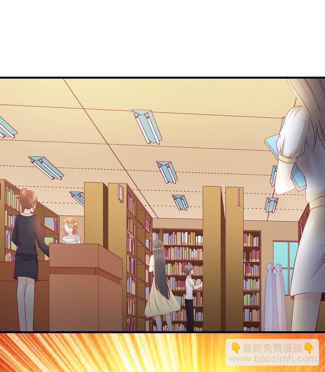 《女王驾到》被打断的亲热 第13页