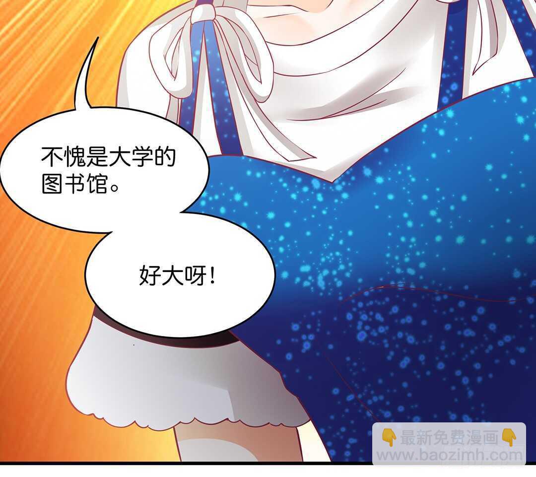 《女王驾到》被打断的亲热 第15页