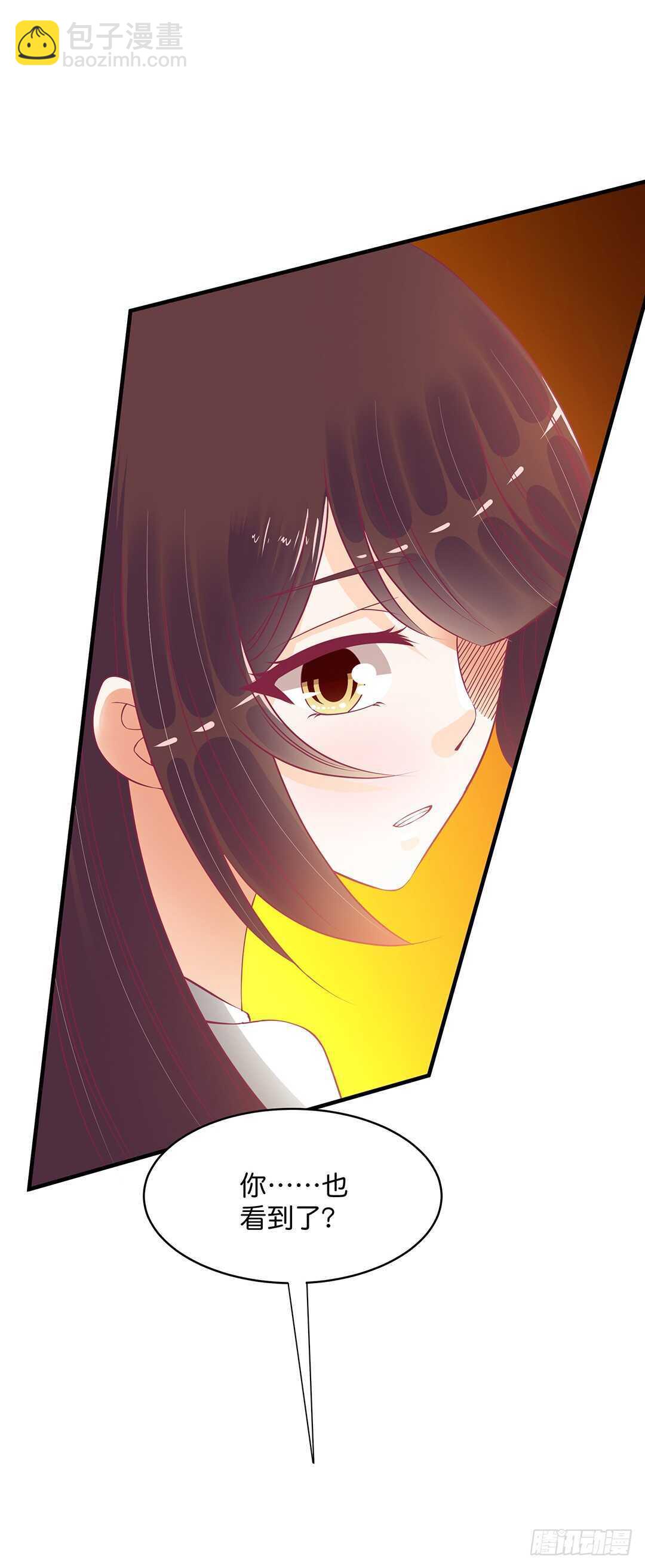 《女王驾到》被打断的亲热 第21页