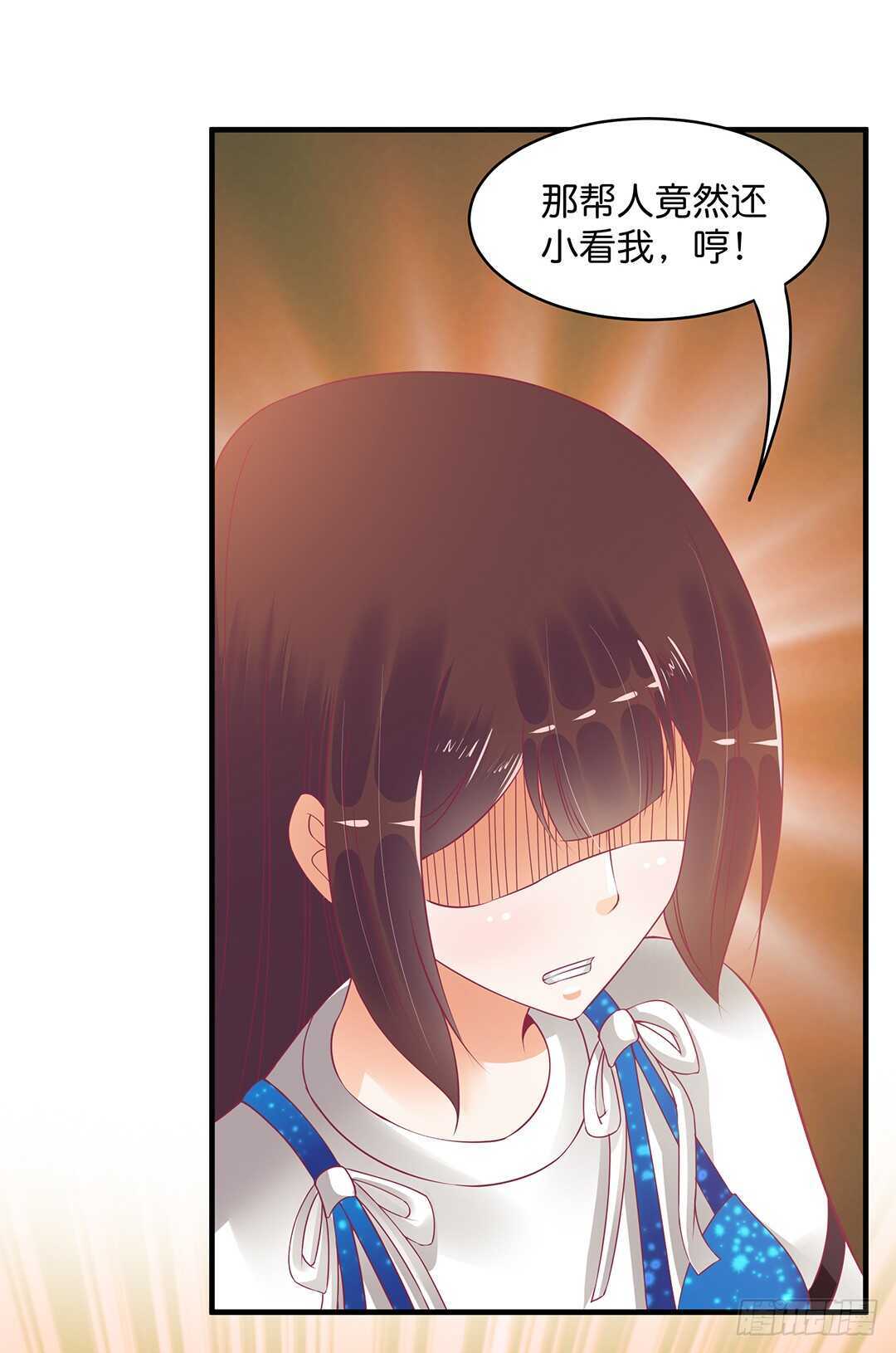 《女王驾到》被打断的亲热 第9页