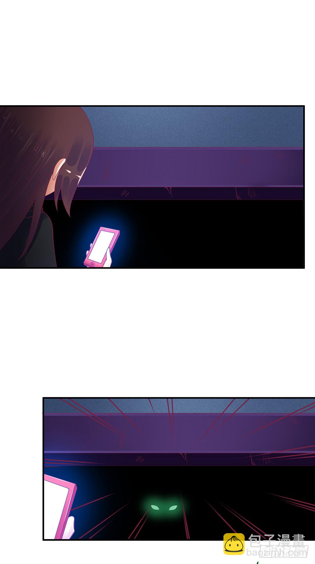 《女王驾到》神秘的黑影…… 第11页