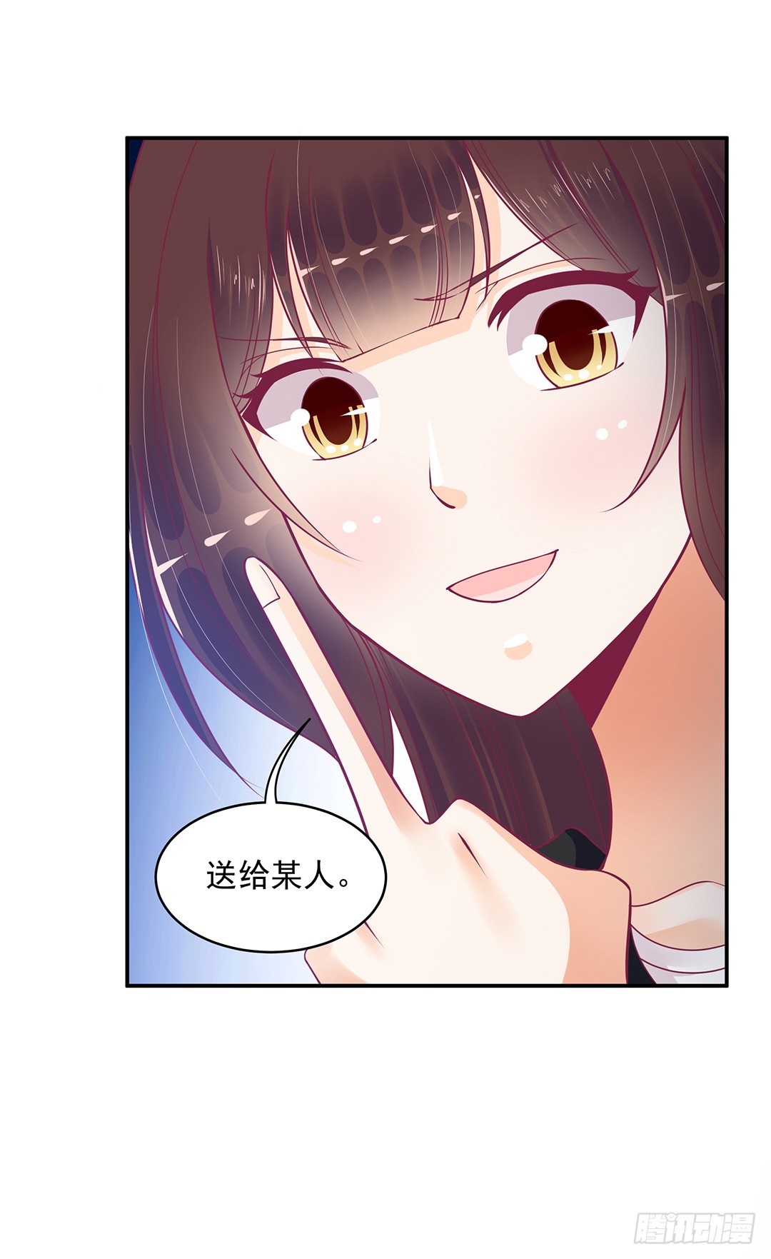《女王驾到》神秘的黑影…… 第24页