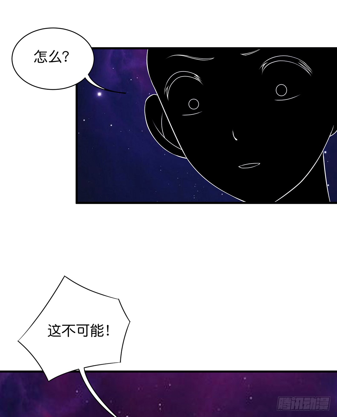《女王驾到》消失的黑影 第12页