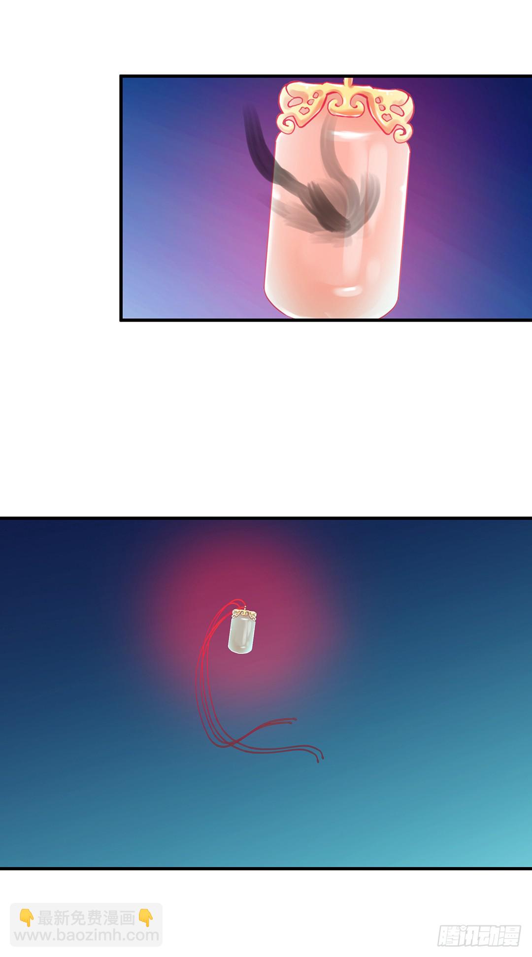《女王驾到》消失的黑影 第17页