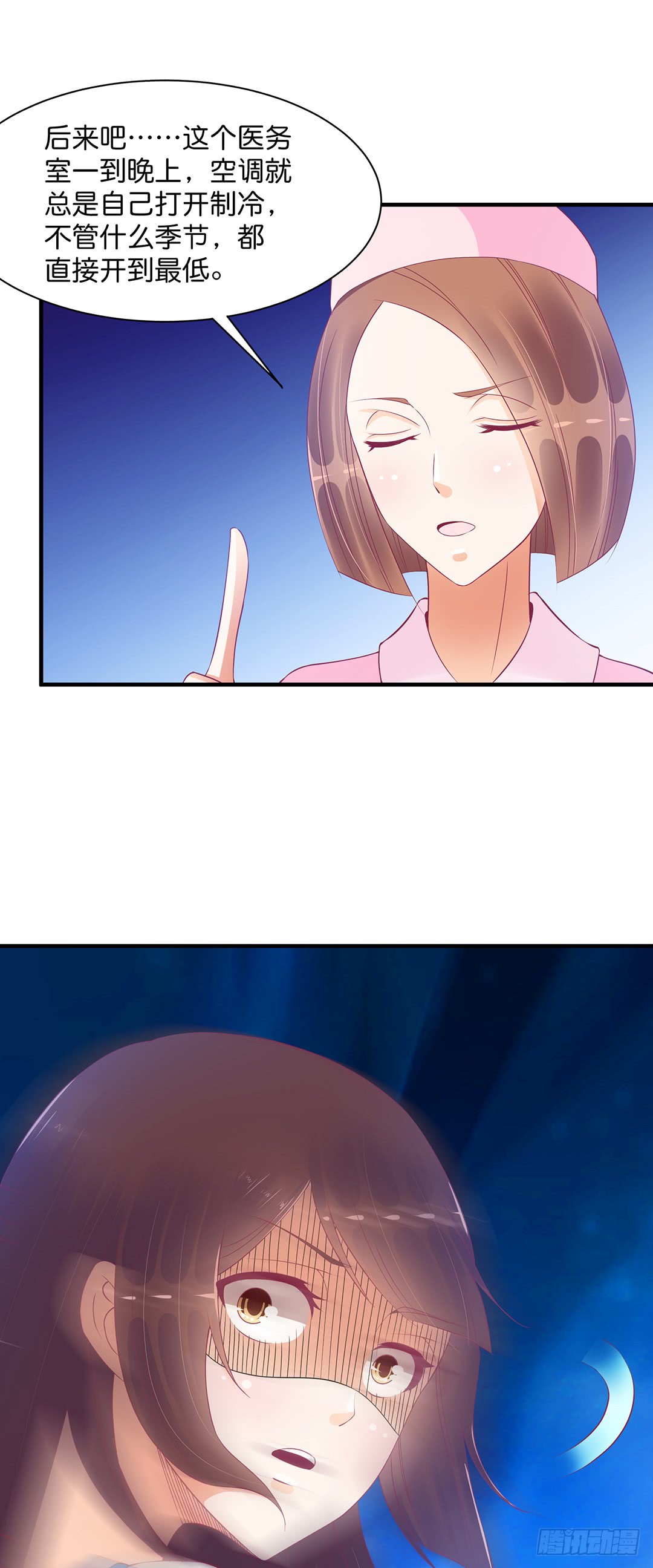 《女王驾到》消失的黑影 第27页