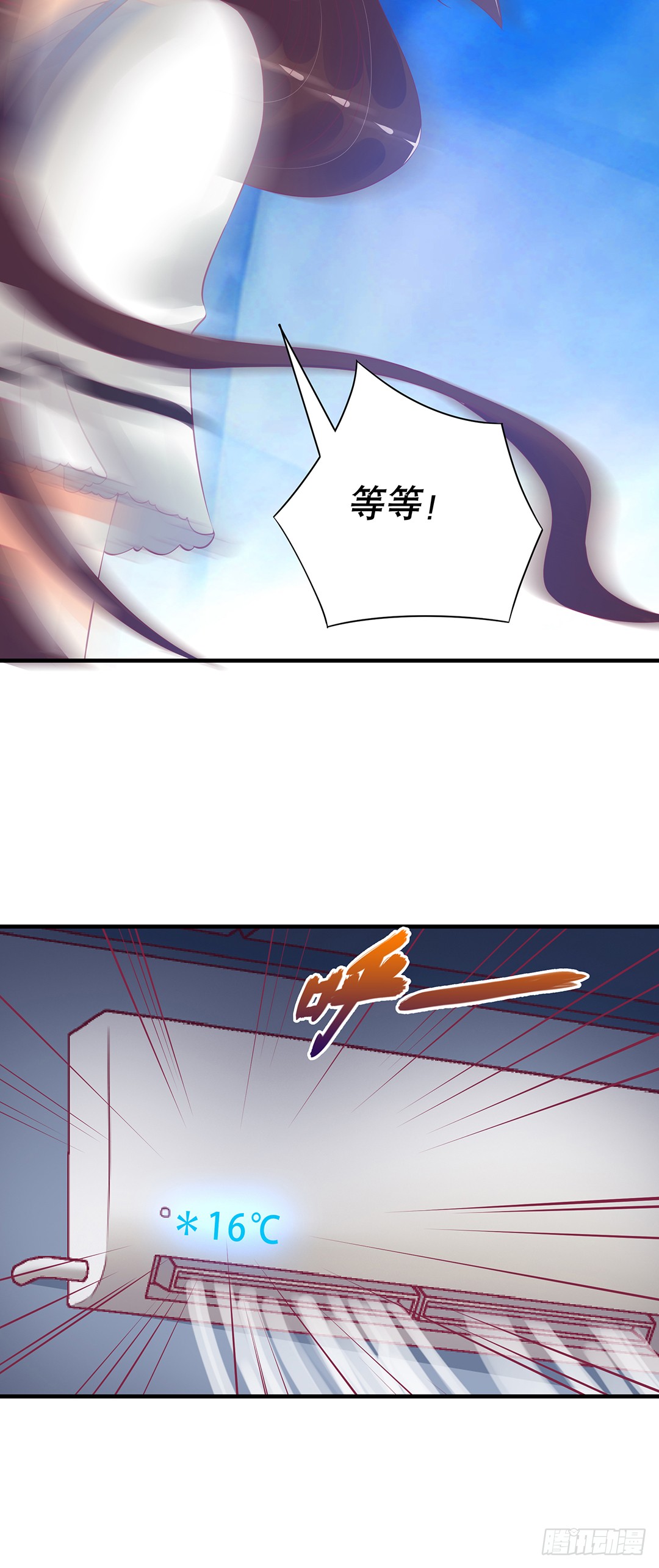 《女王驾到》消失的黑影 第28页