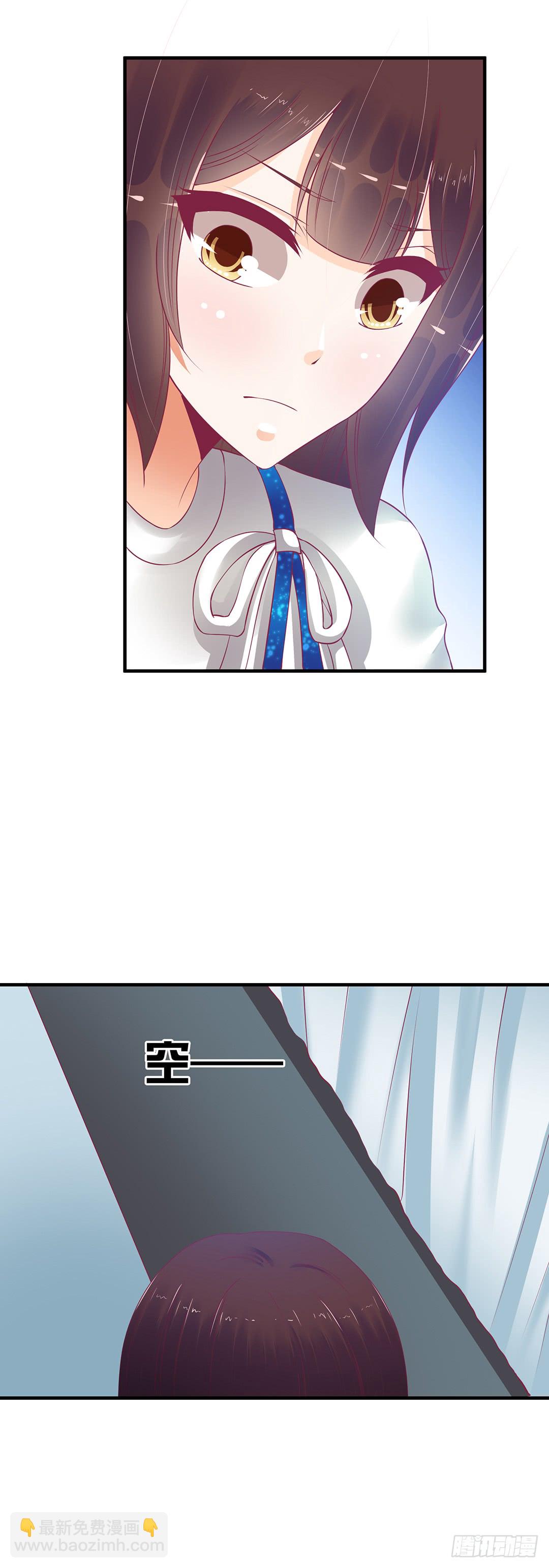 《女王驾到》消失的黑影 第4页