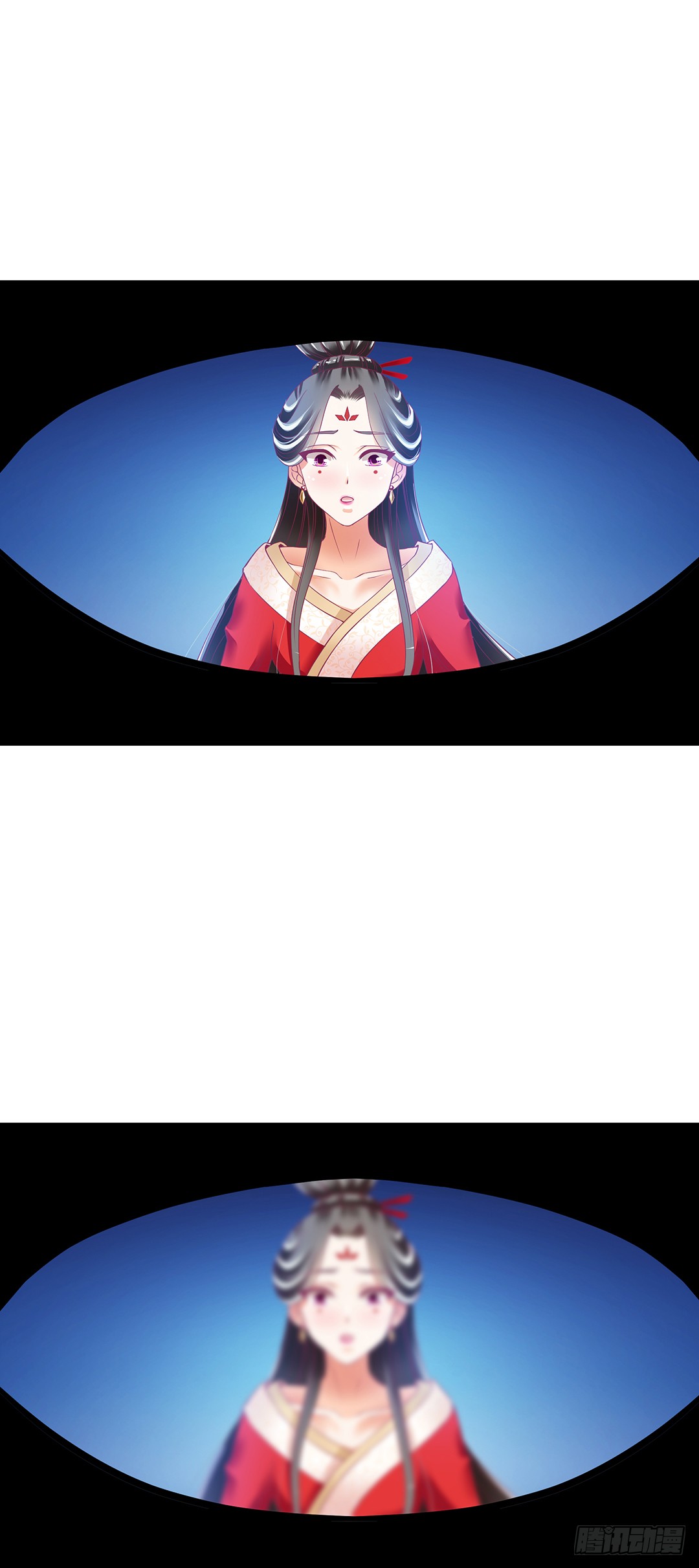 《女王驾到》再见女王大人 第16页