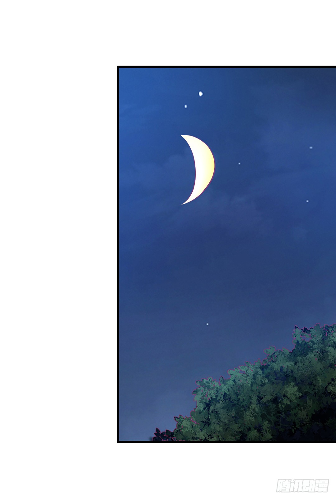 《女王驾到》再见女王大人 第18页