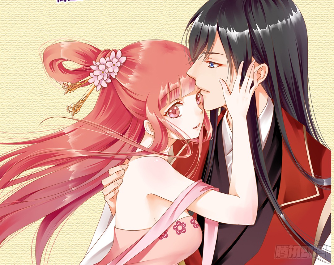 《女王驾到》再见女王大人 第32页