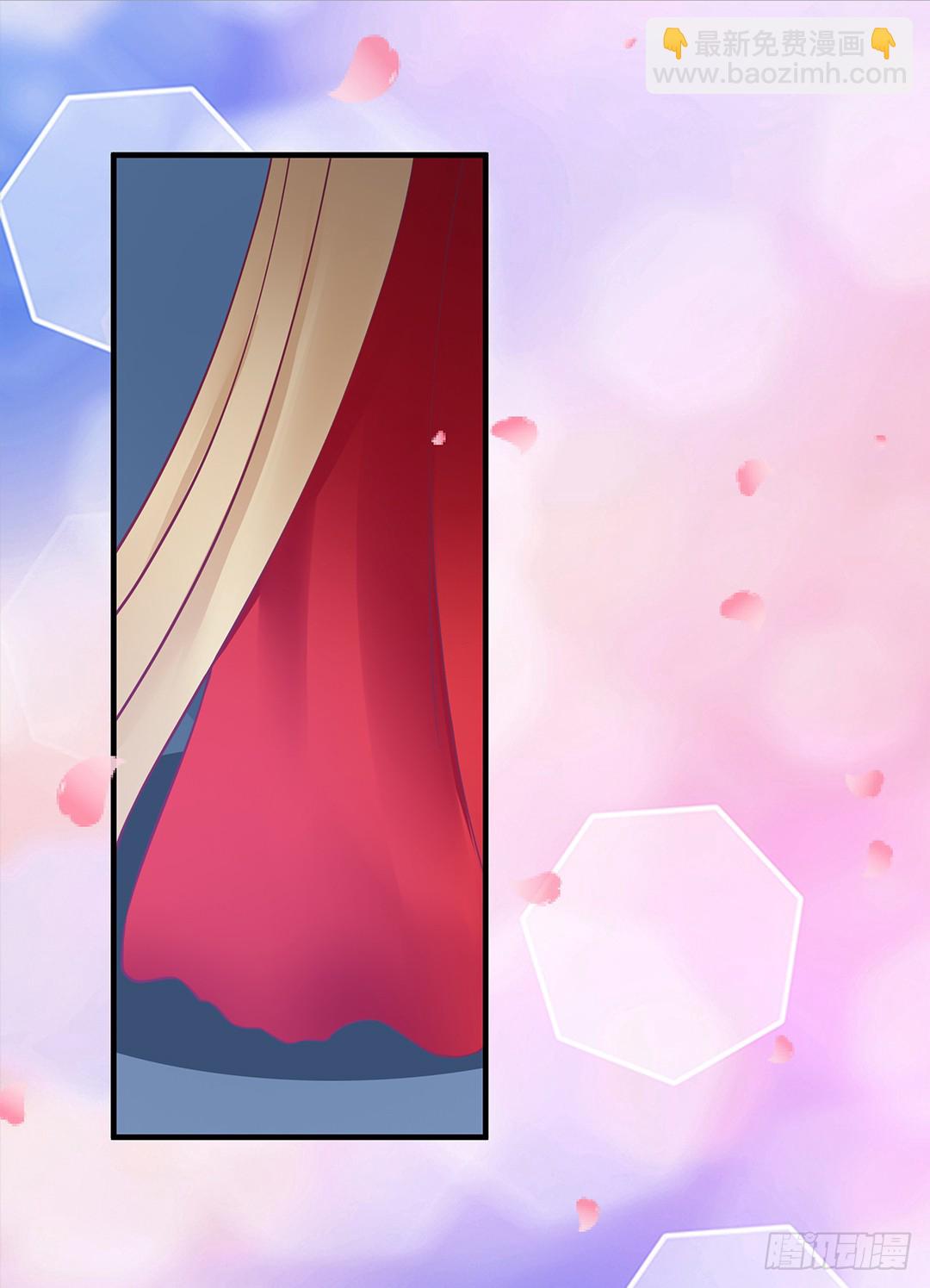 《女王驾到》再见女王大人 第3页