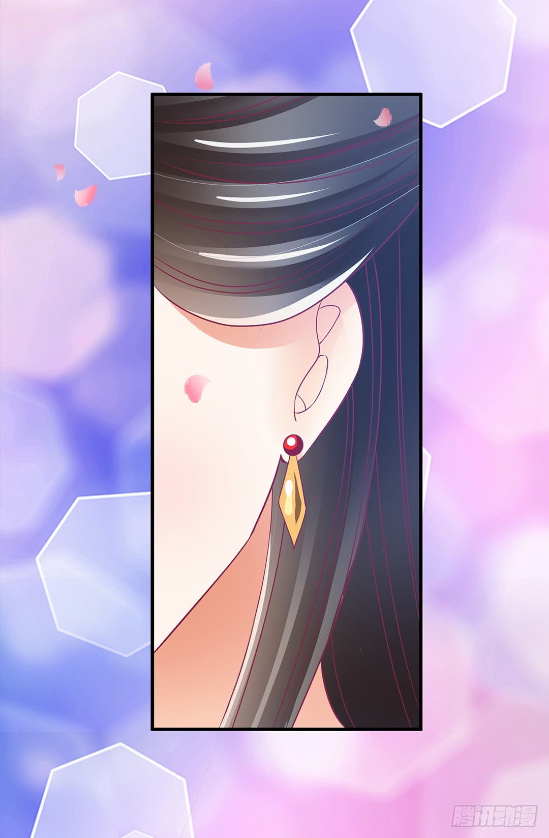 《女王驾到》再见女王大人 第4页