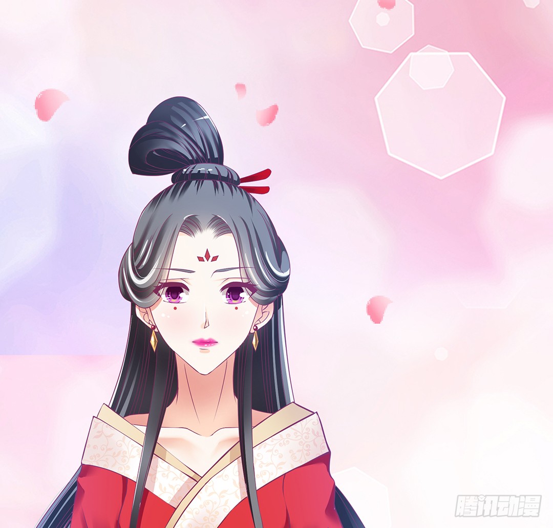 《女王驾到》再见女王大人 第6页